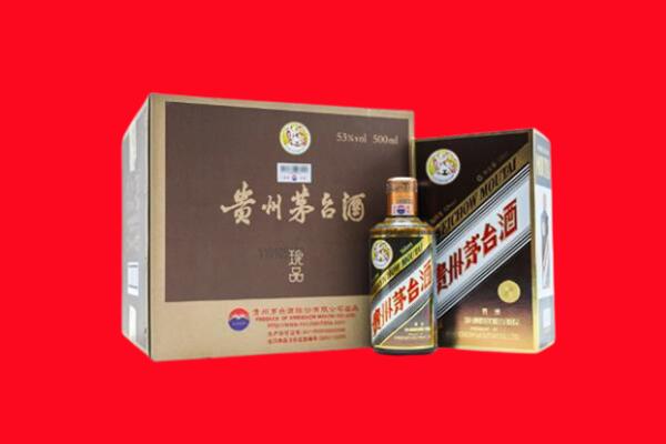 福清市回收求购珍品茅台酒